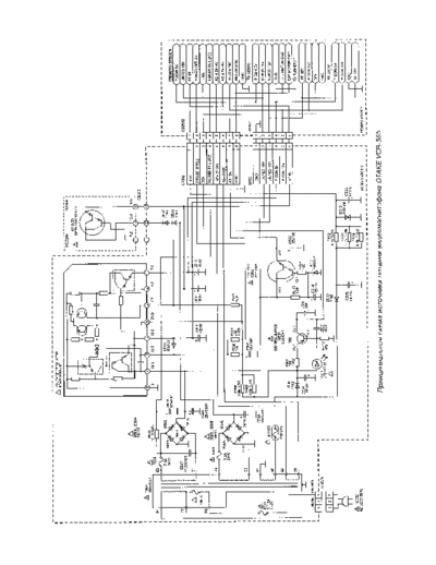 OTAKE List1  . Rare and Ancient Equipment OTAKE Video VCR-555 List1.pdf