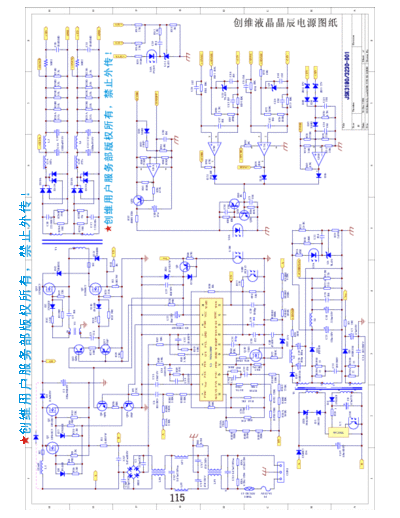 . Various JSK3180,+JSK3230,+JSK3250+LCD+POWER+DIAGRAM  . Various CHINA TV LCD JSK3180 psu JSK3180,+JSK3230,+JSK3250+LCD+POWER+DIAGRAM.pdf