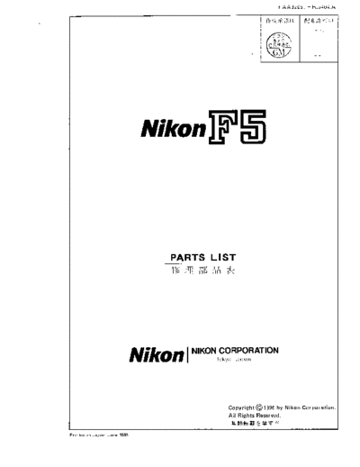 . Various Nikon F5 parts list  . Various RTV Foto Nikon F5 Repair - Part List Nikon F5 parts list.pdf