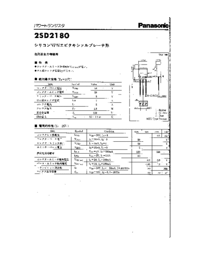 Panasonic 2sd2180  . Electronic Components Datasheets Active components Transistors Panasonic 2sd2180.pdf