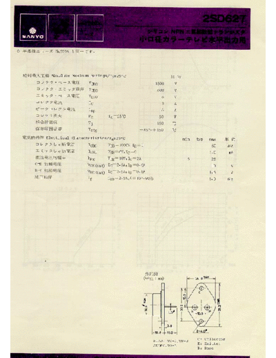 Sanyo 2sd627  . Electronic Components Datasheets Active components Transistors Sanyo 2sd627.pdf