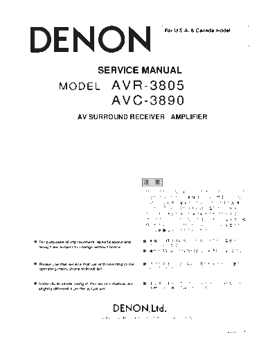 DENON hfe denon avr-3805 avc-3890 service en  DENON Audio AVC-4306 AVC-3890 hfe_denon_avr-3805_avc-3890_service_en.pdf