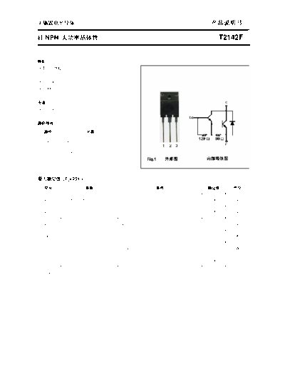 Inchange Semiconductor t2142f  . Electronic Components Datasheets Active components Transistors Inchange Semiconductor t2142f.pdf