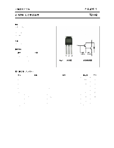 Inchange Semiconductor t2142  . Electronic Components Datasheets Active components Transistors Inchange Semiconductor t2142.pdf