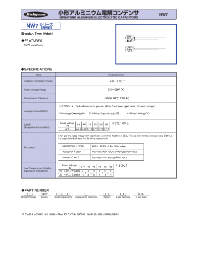 Rubycon e NW7  . Electronic Components Datasheets Passive components capacitors Datasheets Rubycon e_NW7.pdf