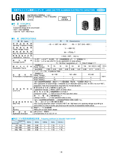 Unicon lgn  . Electronic Components Datasheets Passive components capacitors CDD U Unicon lgn.pdf