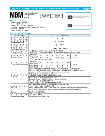 Unicon mbm  . Electronic Components Datasheets Passive components capacitors CDD U Unicon mbm.pdf