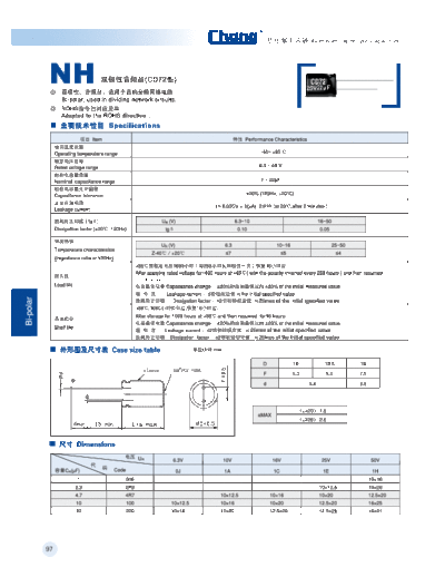 Chang NH  . Electronic Components Datasheets Passive components capacitors Datasheets C Chang NH.pdf