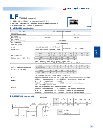 Chang LF  . Electronic Components Datasheets Passive components capacitors Datasheets C Chang LF.pdf