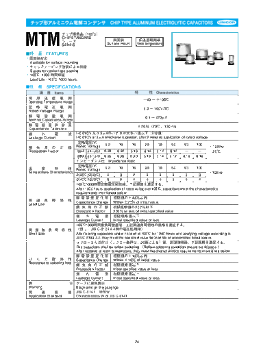 Unicon mtm  . Electronic Components Datasheets Passive components capacitors CDD U Unicon mtm.pdf