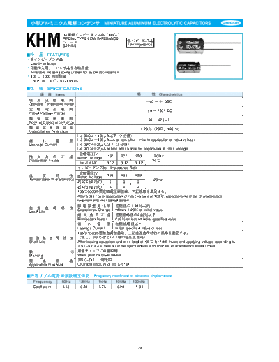. Electronic Components Datasheets khm  . Electronic Components Datasheets Passive components capacitors CDD U Unicon khm.pdf