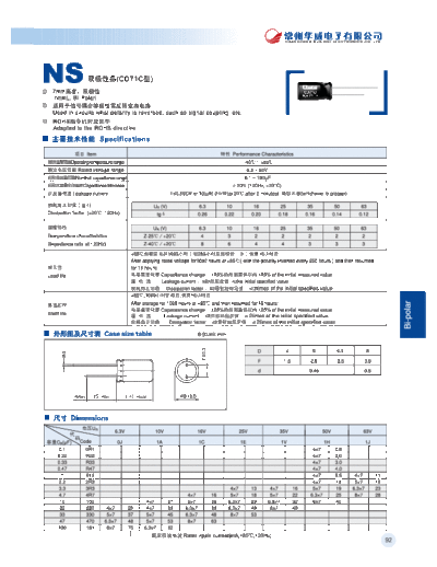 Chang NS  . Electronic Components Datasheets Passive components capacitors Datasheets C Chang NS.pdf