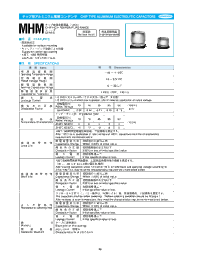 Unicon mhm  . Electronic Components Datasheets Passive components capacitors CDD U Unicon mhm.pdf