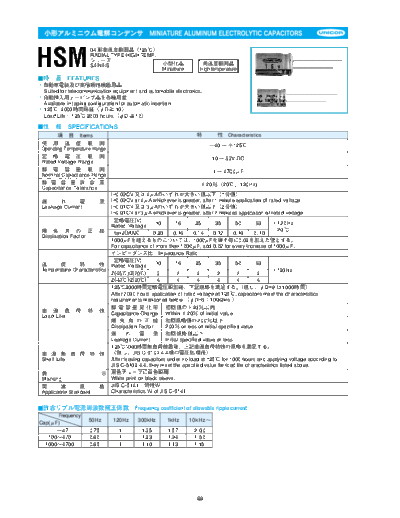 Unicon hsm  . Electronic Components Datasheets Passive components capacitors CDD U Unicon hsm.pdf