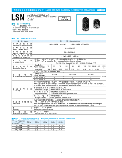 Unicon lsn  . Electronic Components Datasheets Passive components capacitors CDD U Unicon lsn.pdf