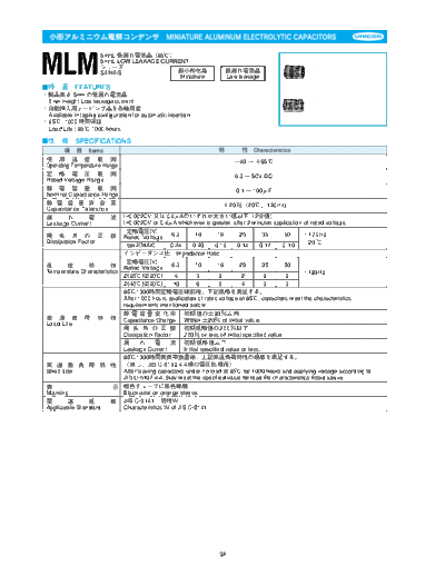 Unicon mlm  . Electronic Components Datasheets Passive components capacitors CDD U Unicon mlm.pdf