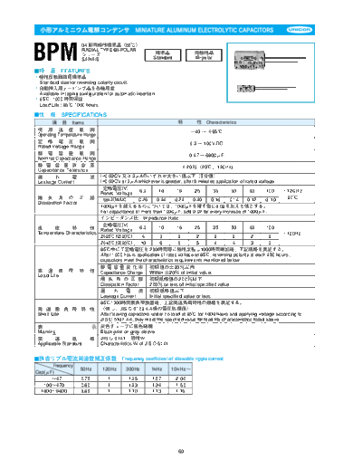 Unicon bpm  . Electronic Components Datasheets Passive components capacitors CDD U Unicon bpm.pdf