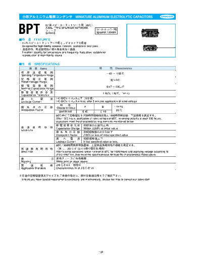 Unicon bpt  . Electronic Components Datasheets Passive components capacitors CDD U Unicon bpt.pdf