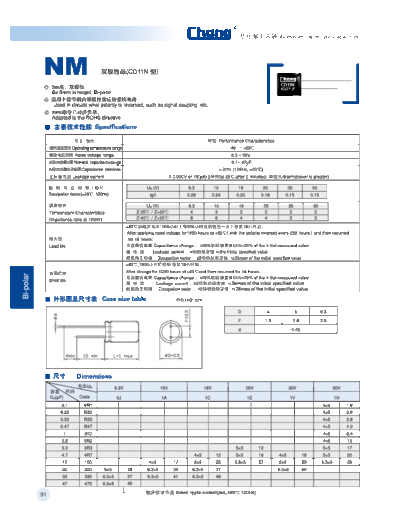 Chang NM  . Electronic Components Datasheets Passive components capacitors Datasheets C Chang NM.pdf