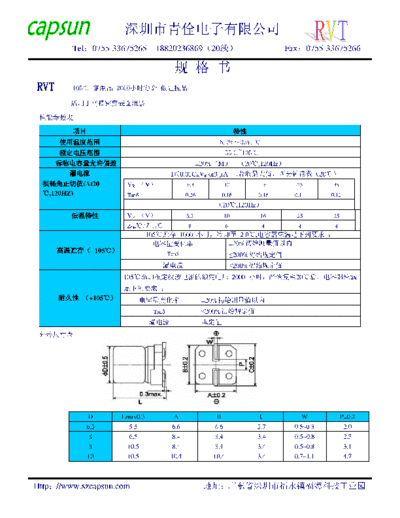 SMD rvt  . Electronic Components Datasheets Passive components capacitors Datasheets C Capsun SMD rvt.pdf