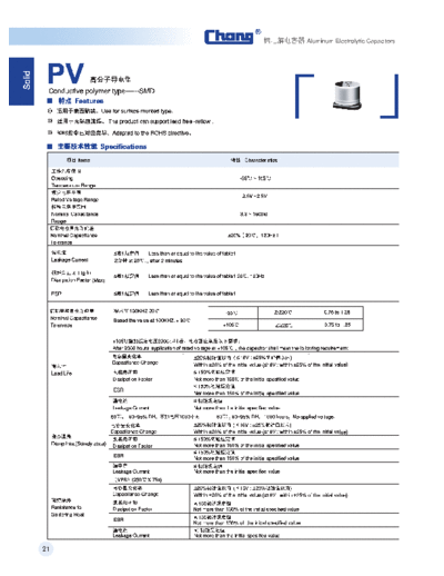 Polymer PV  . Electronic Components Datasheets Passive components capacitors Datasheets C Chang Polymer PV.pdf
