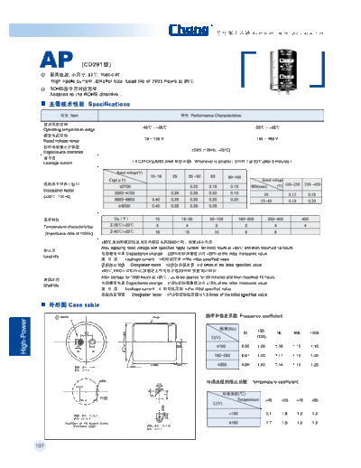 SnapIn AP  . Electronic Components Datasheets Passive components capacitors Datasheets C Chang SnapIn AP.pdf