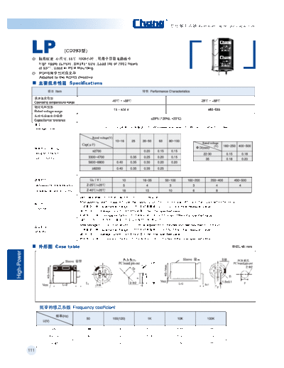 SnapIn LP  . Electronic Components Datasheets Passive components capacitors Datasheets C Chang SnapIn LP.pdf