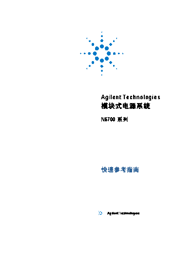 Agilent manual-QRG chs  Agilent HP N6700 Series Product Reference CD manual-QRG_chs.pdf