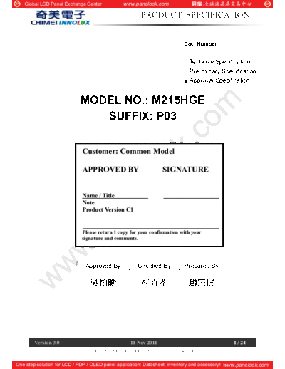 . Various Panel CHIMEI INNOLUX M215HGE-P03 1 [DS]  . Various LCD Panels Panel_CHIMEI_INNOLUX_M215HGE-P03_1_[DS].pdf