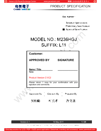 . Various Panel CHIMEI INNOLUX M236HGJ-L11 1 [DS]  . Various LCD Panels Panel_CHIMEI_INNOLUX_M236HGJ-L11_1_[DS].pdf