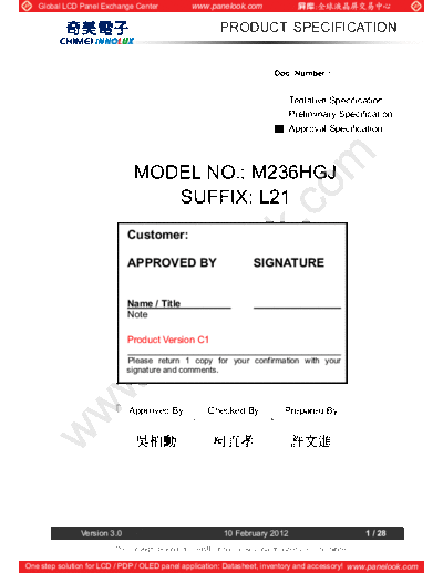 . Various Panel CHIMEI INNOLUX M236HGJ-L21 1 [DS]  . Various LCD Panels Panel_CHIMEI_INNOLUX_M236HGJ-L21_1_[DS].pdf