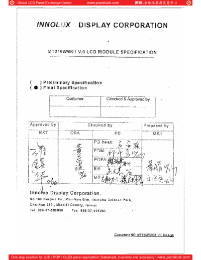 . Various Panel CHIMEI INNOLUX MT216WW01 V-0 0 [DS]  . Various LCD Panels Panel_CHIMEI_INNOLUX_MT216WW01_V-0_0_[DS].pdf