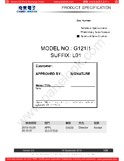 . Various Panel CMO G121I1-L01 2 [DS]  . Various LCD Panels Panel_CMO_G121I1-L01_2_[DS].pdf