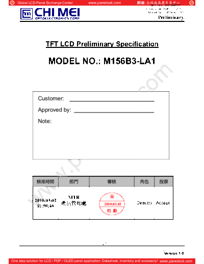. Various Panel CMO M156B3-LA1 0 [DS]  . Various LCD Panels Panel_CMO_M156B3-LA1_0_[DS].pdf