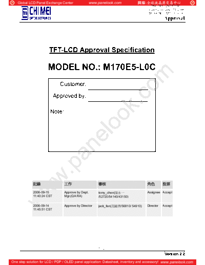 . Various Panel CMO M170E5-L0C 4 [DS]  . Various LCD Panels Panel_CMO_M170E5-L0C_4_[DS].pdf