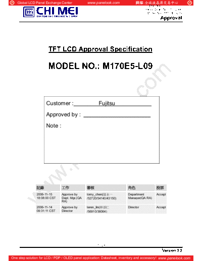 . Various Panel CMO M170E5-L09 3 [DS]  . Various LCD Panels Panel_CMO_M170E5-L09_3_[DS].pdf