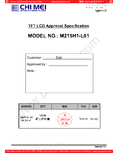 . Various Panel CMO M215H1-L01 0 [DS]  . Various LCD Panels Panel_CMO_M215H1-L01_0_[DS].pdf