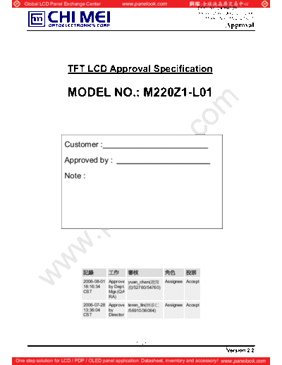 . Various Panel CMO M220Z1-L01 3 [DS]  . Various LCD Panels Panel_CMO_M220Z1-L01_3_[DS].pdf