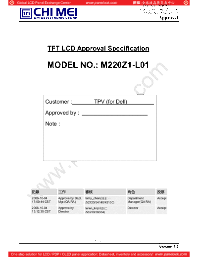 . Various Panel CMO M220Z1-L01 4 [DS]  . Various LCD Panels Panel_CMO_M220Z1-L01_4_[DS].pdf