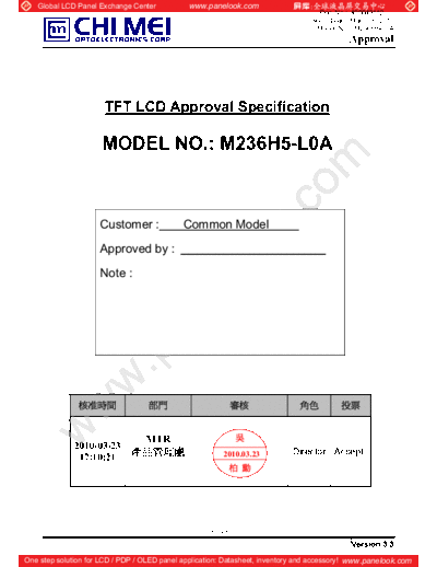 . Various Panel CMO M236H5-L0A 0 [DS]  . Various LCD Panels Panel_CMO_M236H5-L0A_0_[DS].pdf