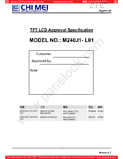 . Various Panel CMO M240J1-L01 1 [DS]  . Various LCD Panels Panel_CMO_M240J1-L01_1_[DS].pdf