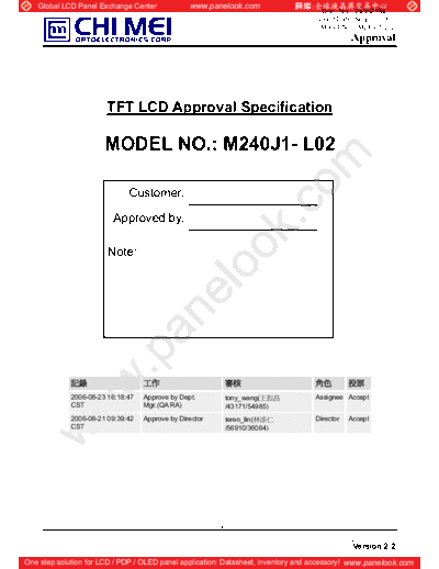 . Various Panel CMO M240J1-L02 3 [DS]  . Various LCD Panels Panel_CMO_M240J1-L02_3_[DS].pdf