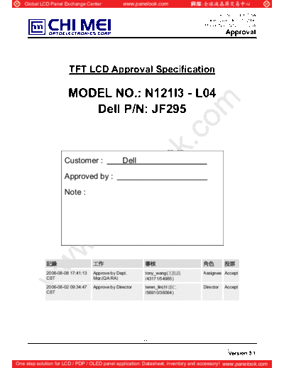 . Various Panel CMO N121I3-L04 3 [DS]  . Various LCD Panels Panel_CMO_N121I3-L04_3_[DS].pdf