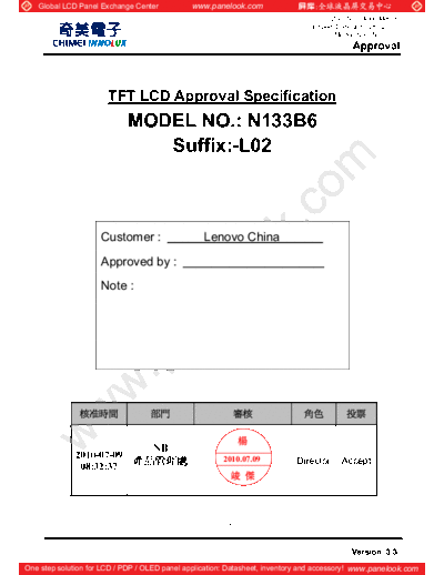 . Various Panel CMO N133B6-L02 1 [DS]  . Various LCD Panels Panel_CMO_N133B6-L02_1_[DS].pdf