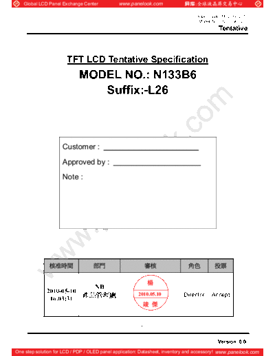 . Various Panel CMO N133B6-L26 1 [DS]  . Various LCD Panels Panel_CMO_N133B6-L26_1_[DS].pdf
