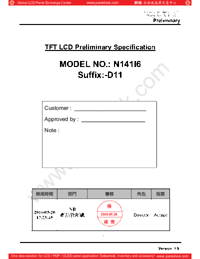 . Various Panel CMO N141I6-D11 1 [DS]  . Various LCD Panels Panel_CMO_N141I6-D11_1_[DS].pdf