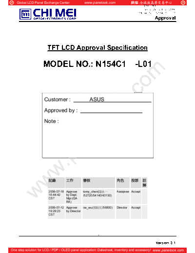 . Various Panel CMO N154C1-L01 4 [DS]  . Various LCD Panels Panel_CMO_N154C1-L01_4_[DS].pdf