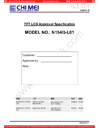 . Various Panel CMO N154I5-L01 3 [DS]  . Various LCD Panels Panel_CMO_N154I5-L01_3_[DS].pdf