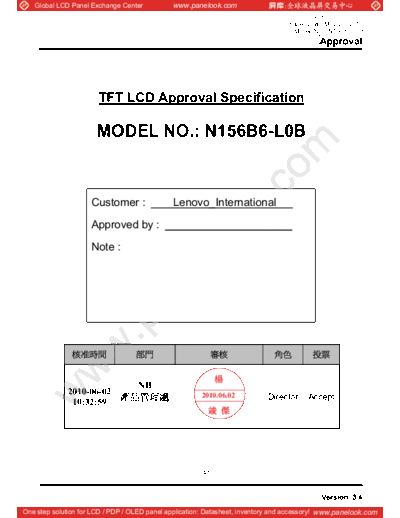 . Various Panel CMO N156B6-L0B 6 [DS]  . Various LCD Panels Panel_CMO_N156B6-L0B_6_[DS].pdf