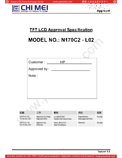 . Various Panel CMO N170C2-L02 5 [DS]  . Various LCD Panels Panel_CMO_N170C2-L02_5_[DS].pdf